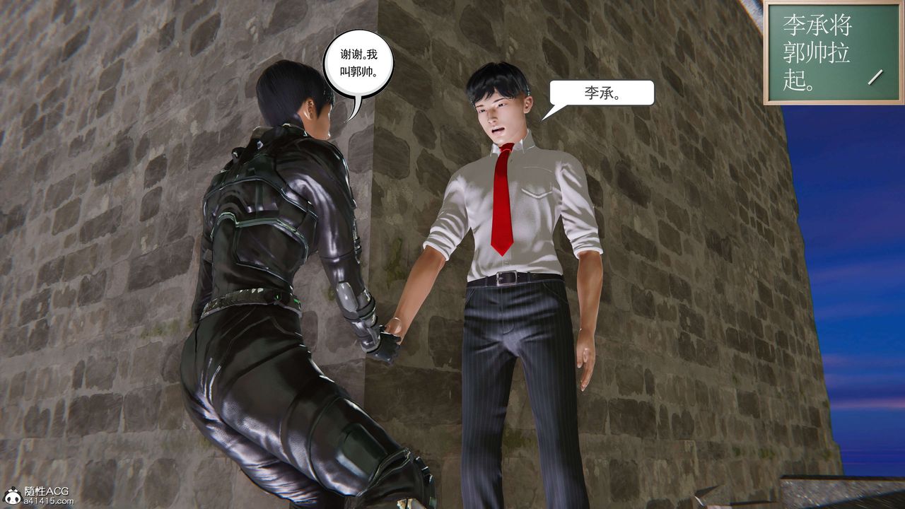 [3D]契约战士第二季第33话