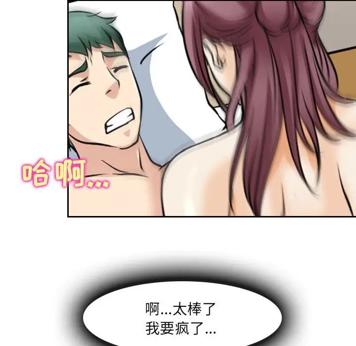 那年夏天第27話