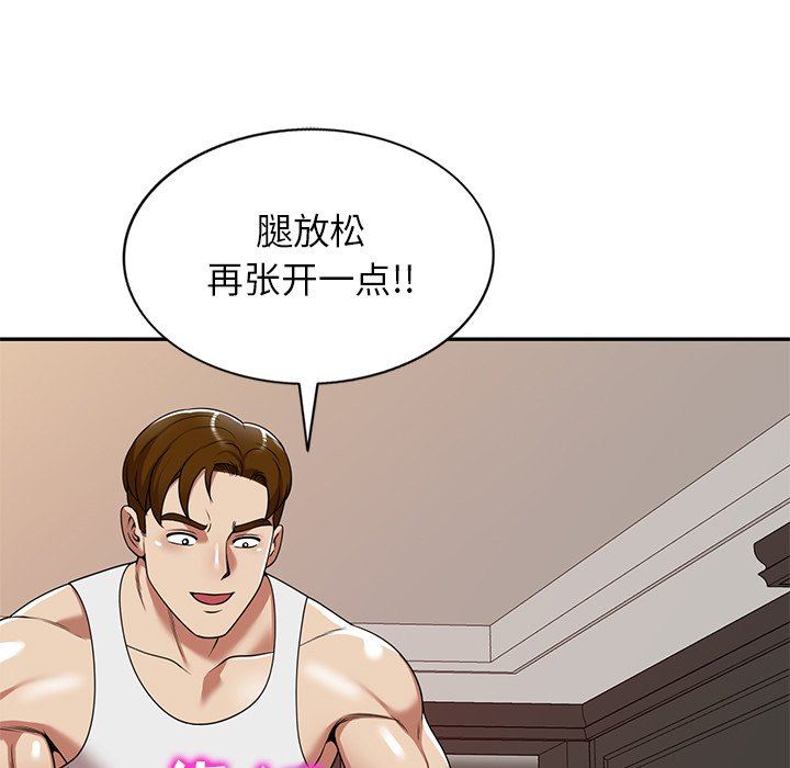 球童媽媽第16話