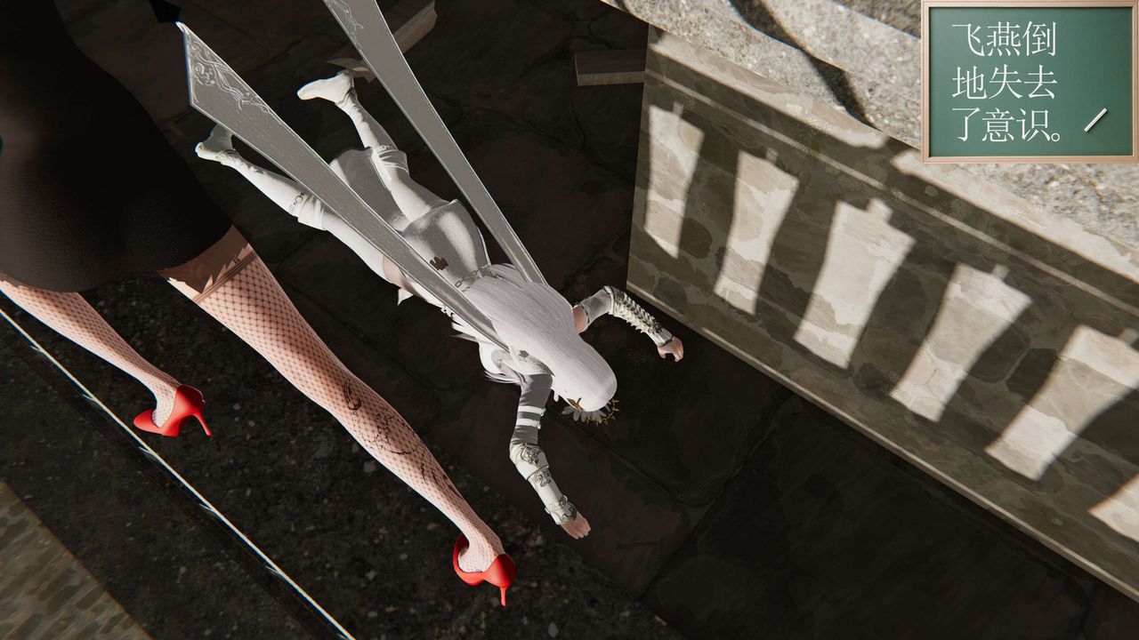 [3D]契约战士第二季第33话