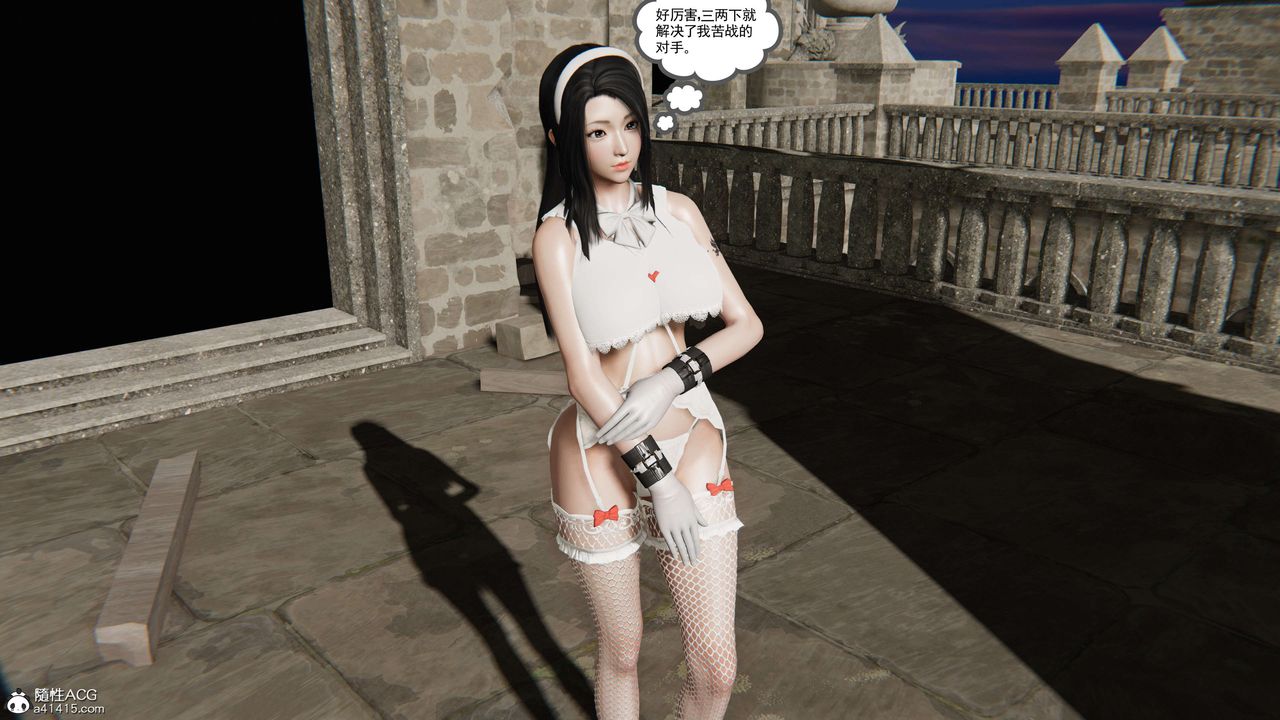 [3D]契约战士第二季第33话