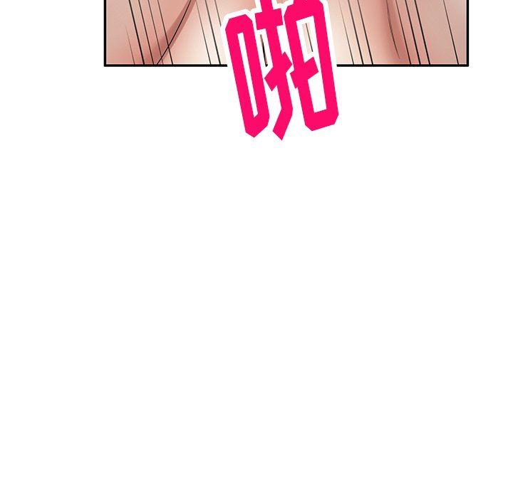 球童媽媽第17話