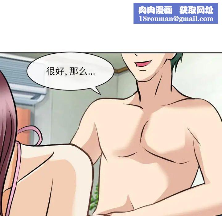 那年夏天第27话