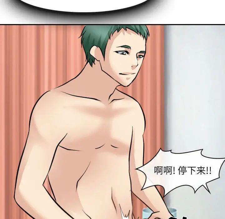 那年夏天第27話