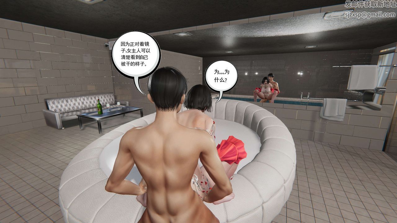 [3D]契约战士第二季第33话