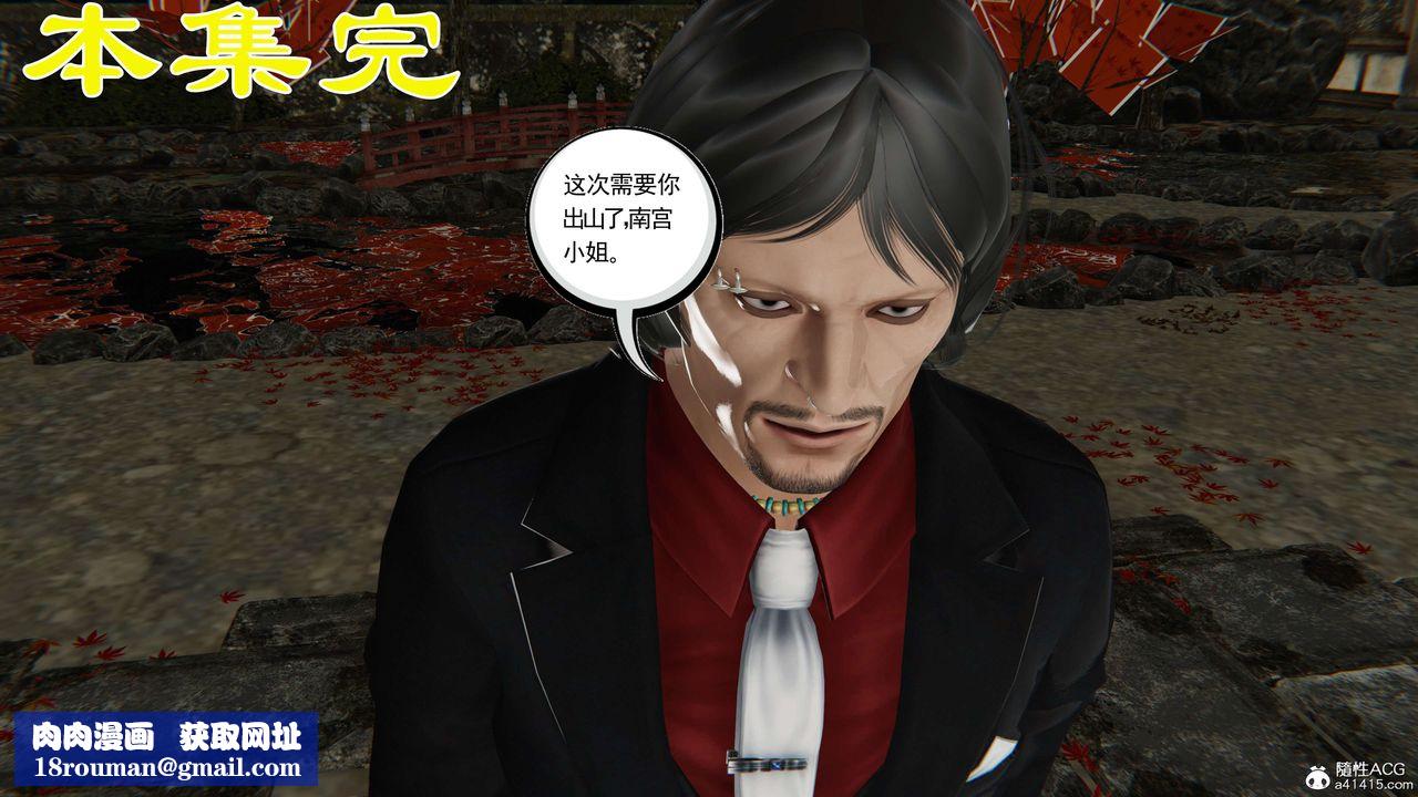 [3D]契约战士第二季第33话