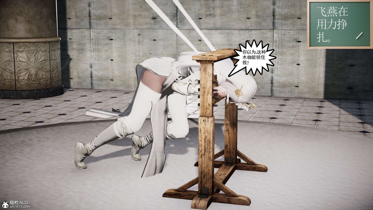 [3D]契约战士第二季第34话