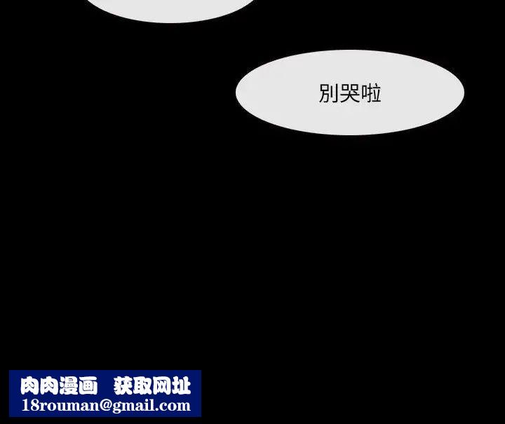 那年夏天第27話