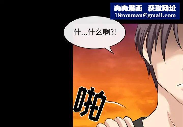 那年夏天第28话