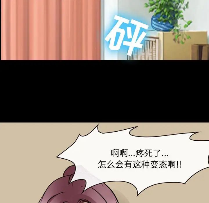 那年夏天第28话