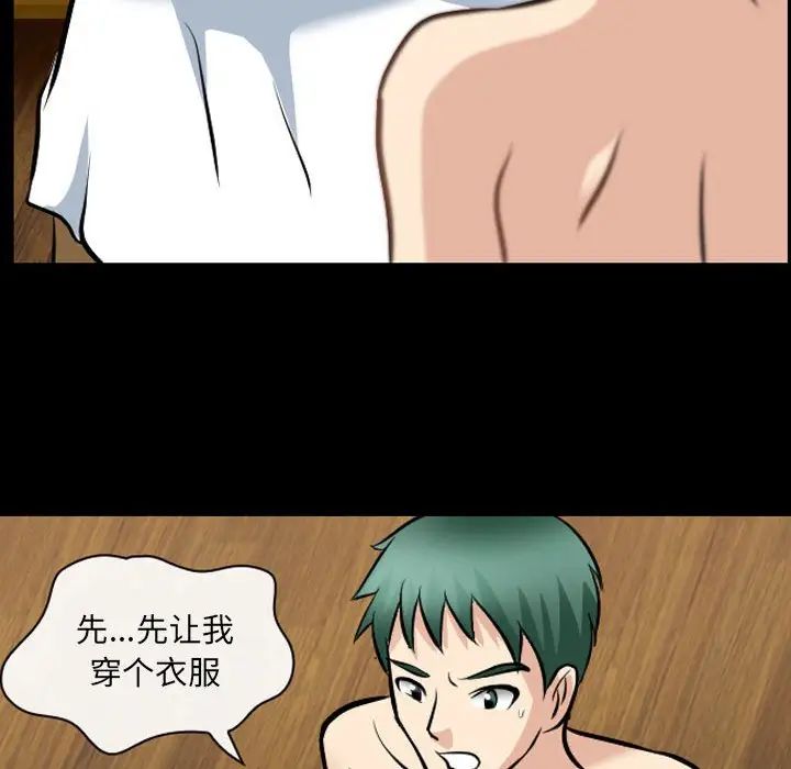 那年夏天第28话