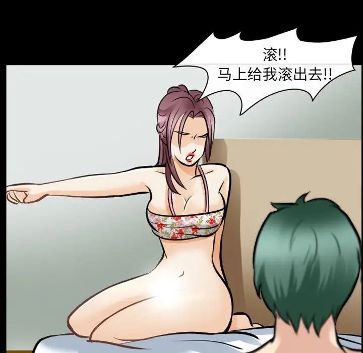 那年夏天第28话