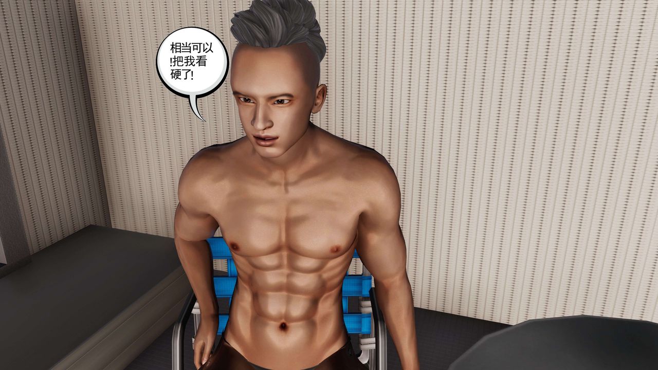 [3D]契约战士第二季第34话