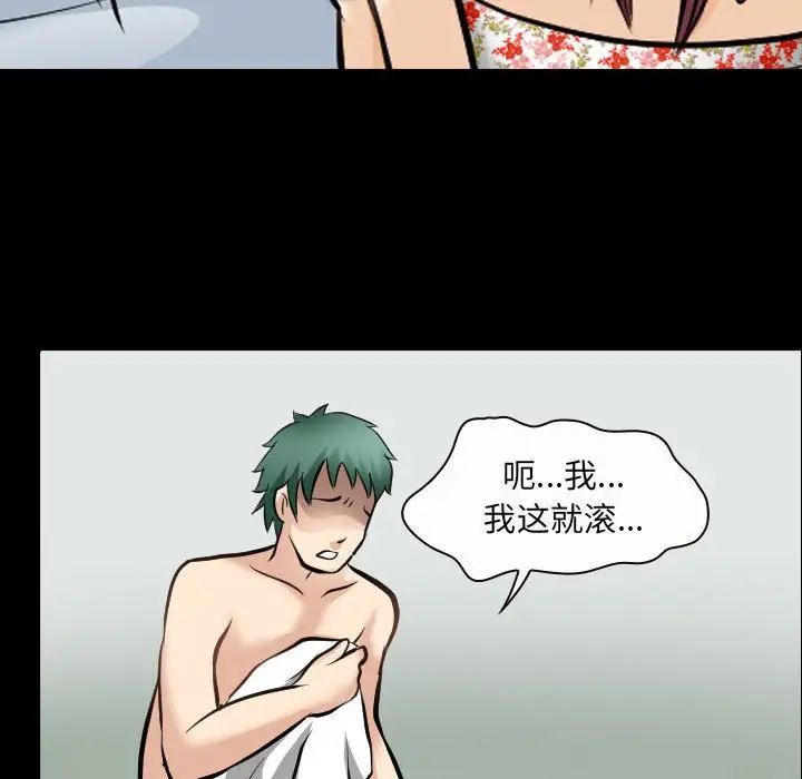 那年夏天第28话