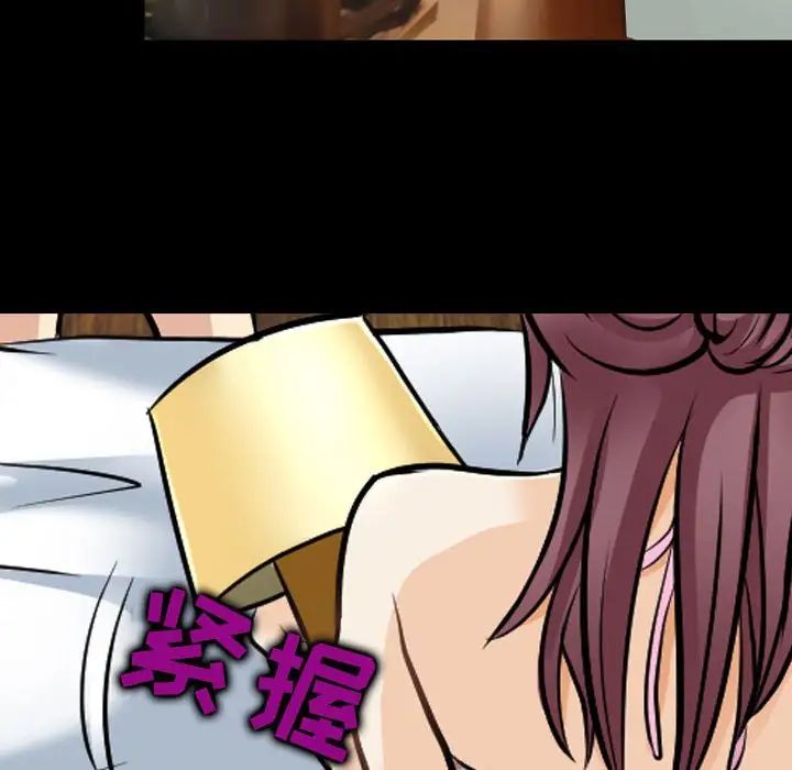 那年夏天第28話