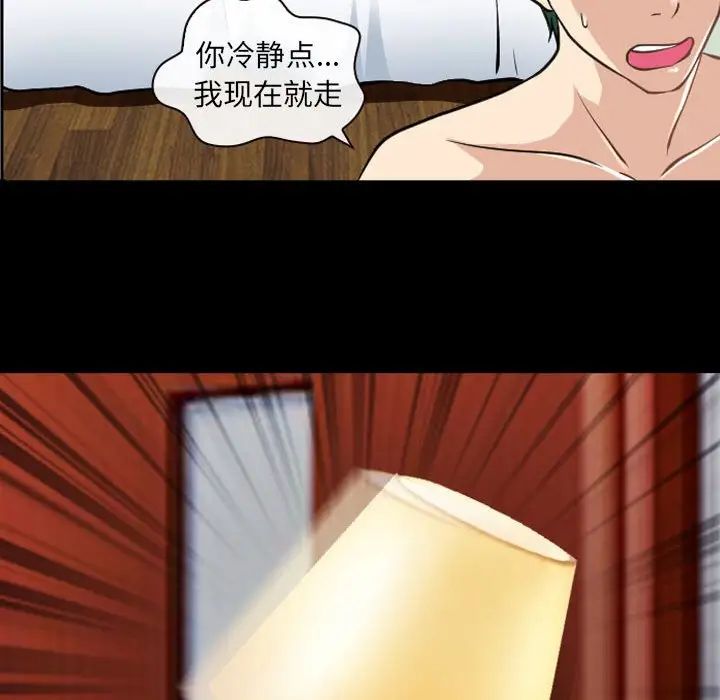 那年夏天第28话