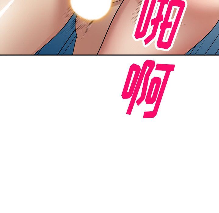 球童媽媽第17話