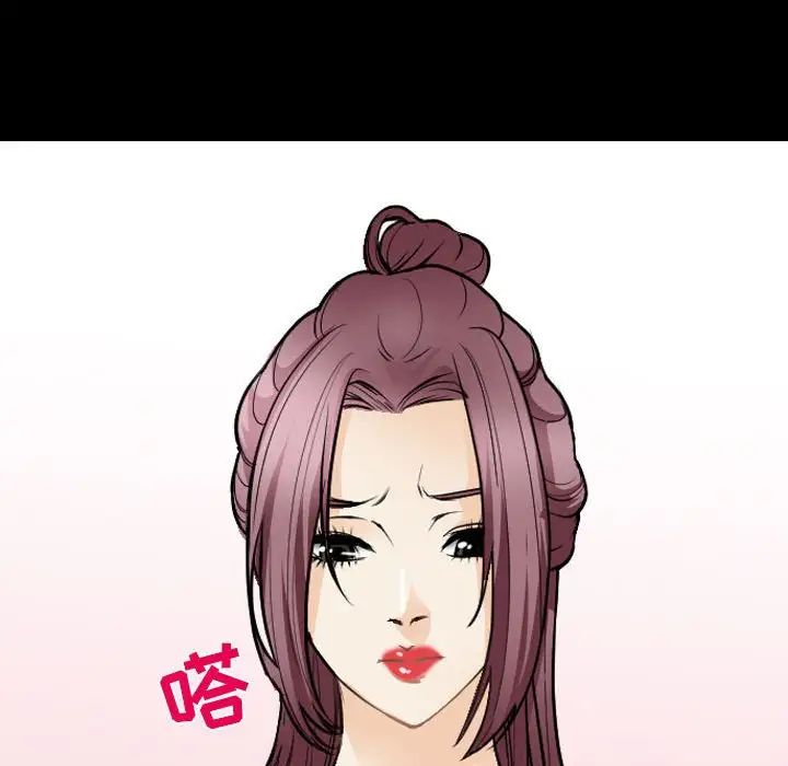 那年夏天第28話