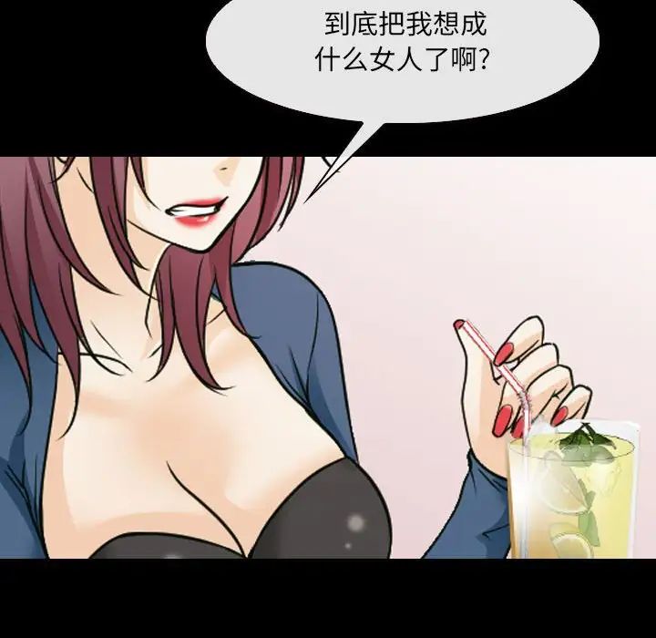 那年夏天第28话