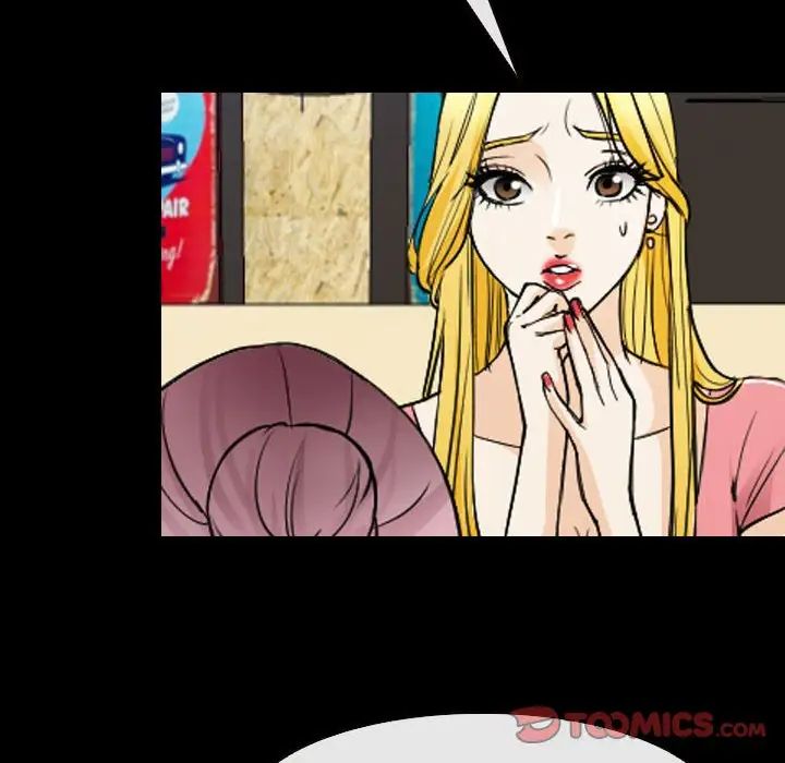 那年夏天第28话