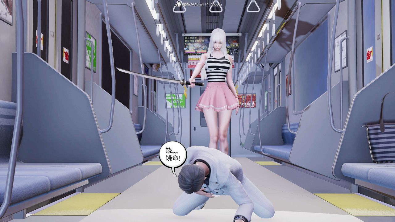 [3D]契約戰士第二季第34話