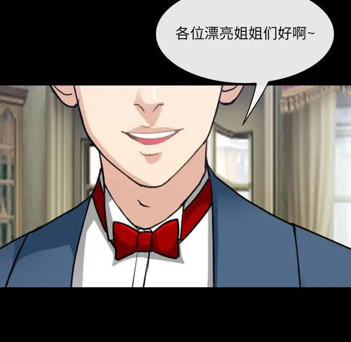 那年夏天第28话