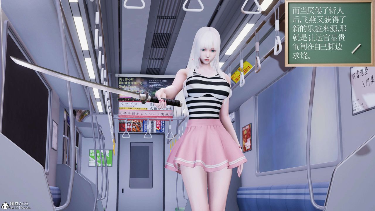 [3D]契约战士第二季第34话