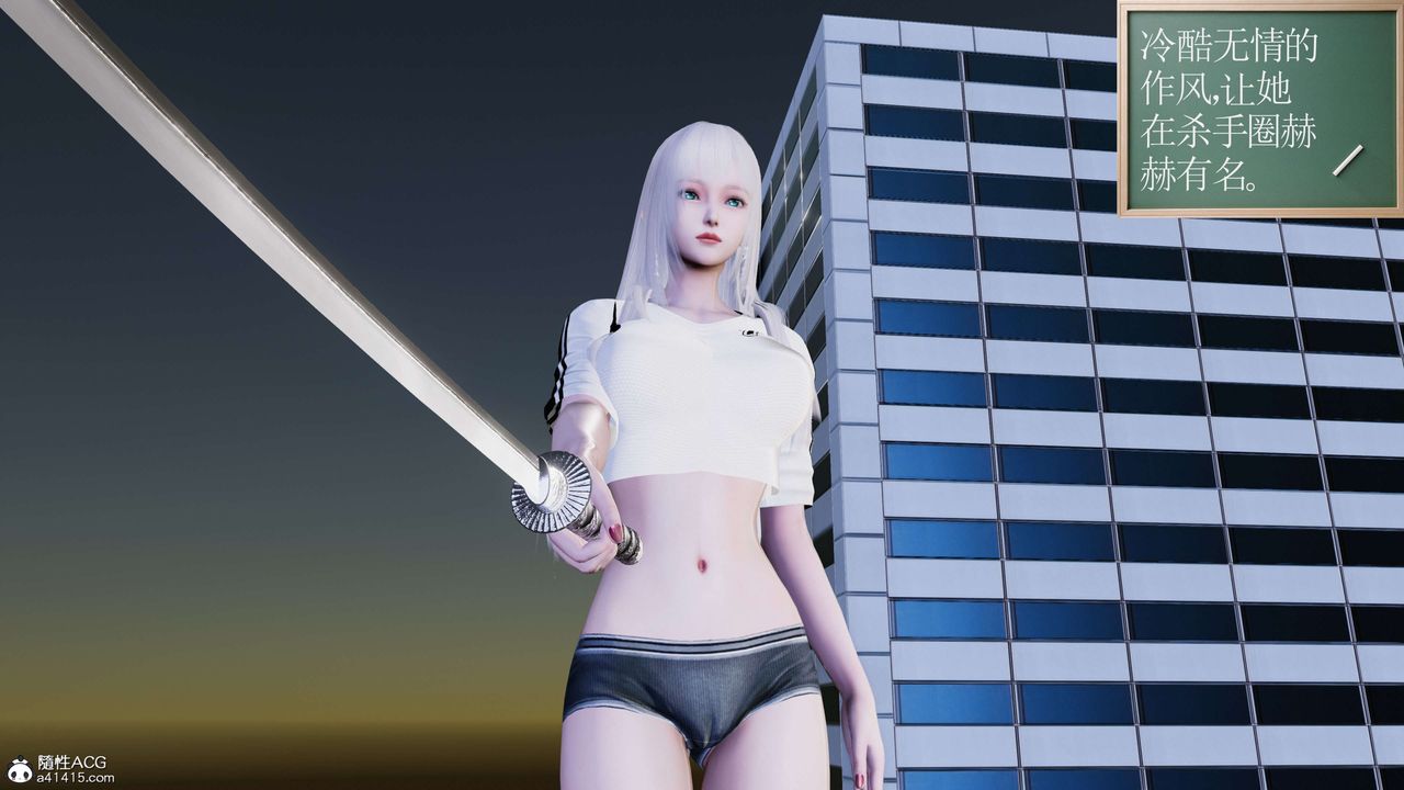 [3D]契约战士第二季第34话