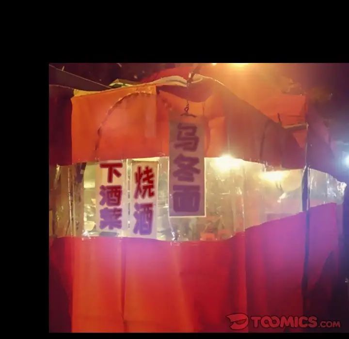 那年夏天第28話