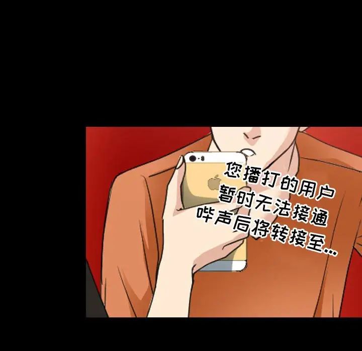 那年夏天第28话