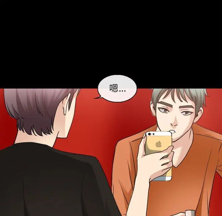 那年夏天第28话