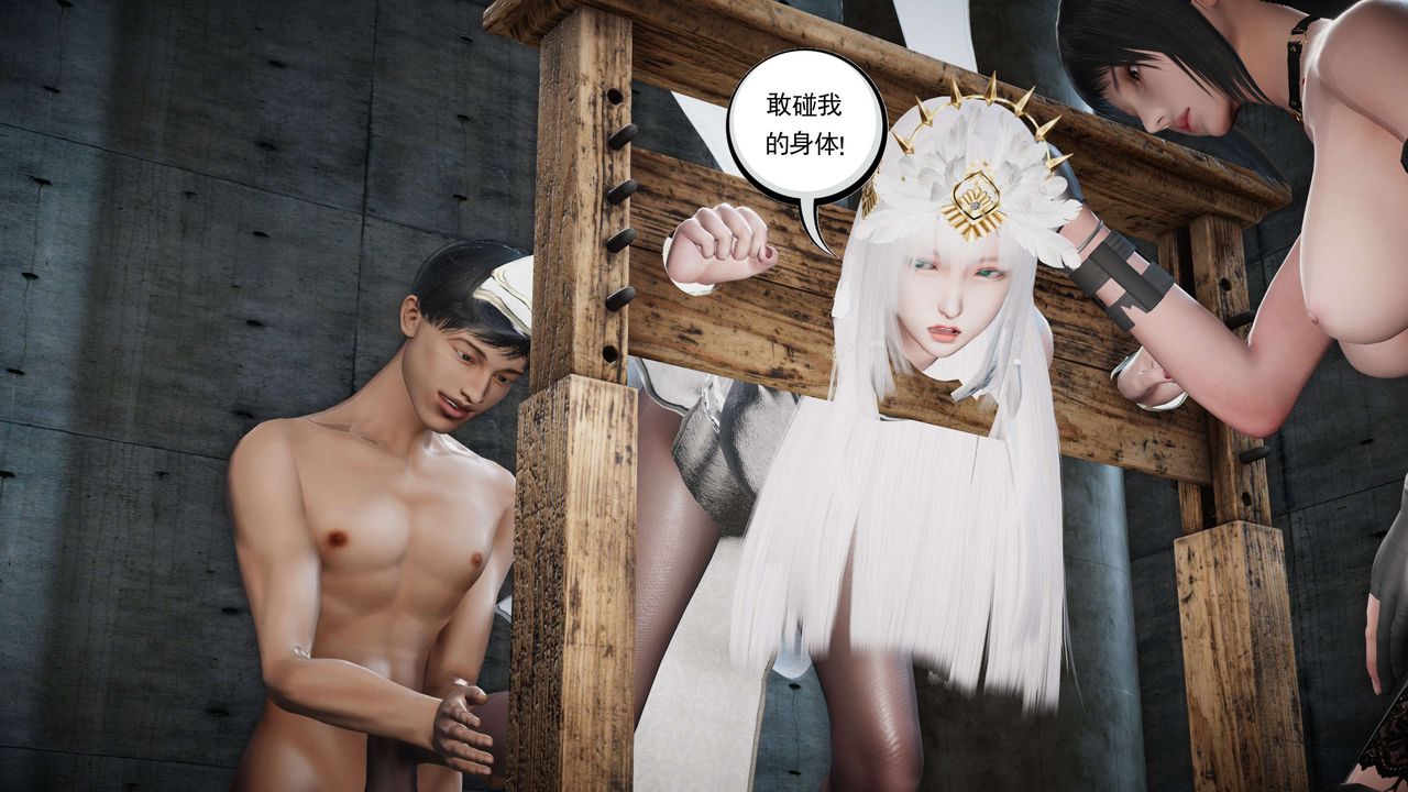 [3D]契约战士第二季第34话