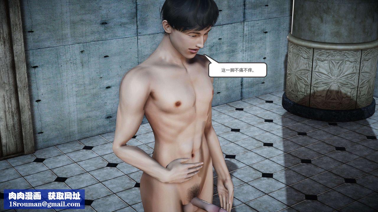 [3D]契約戰士第二季第34話