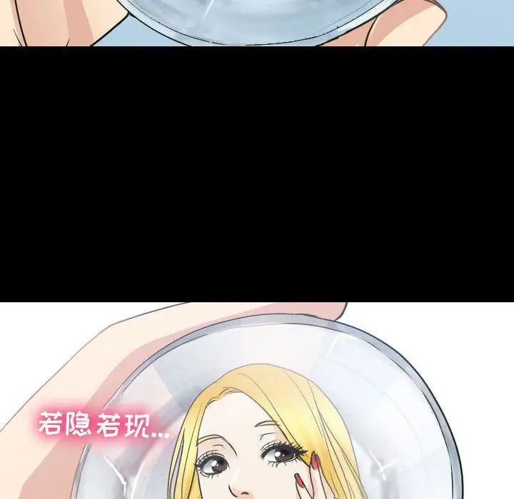 那年夏天第28话