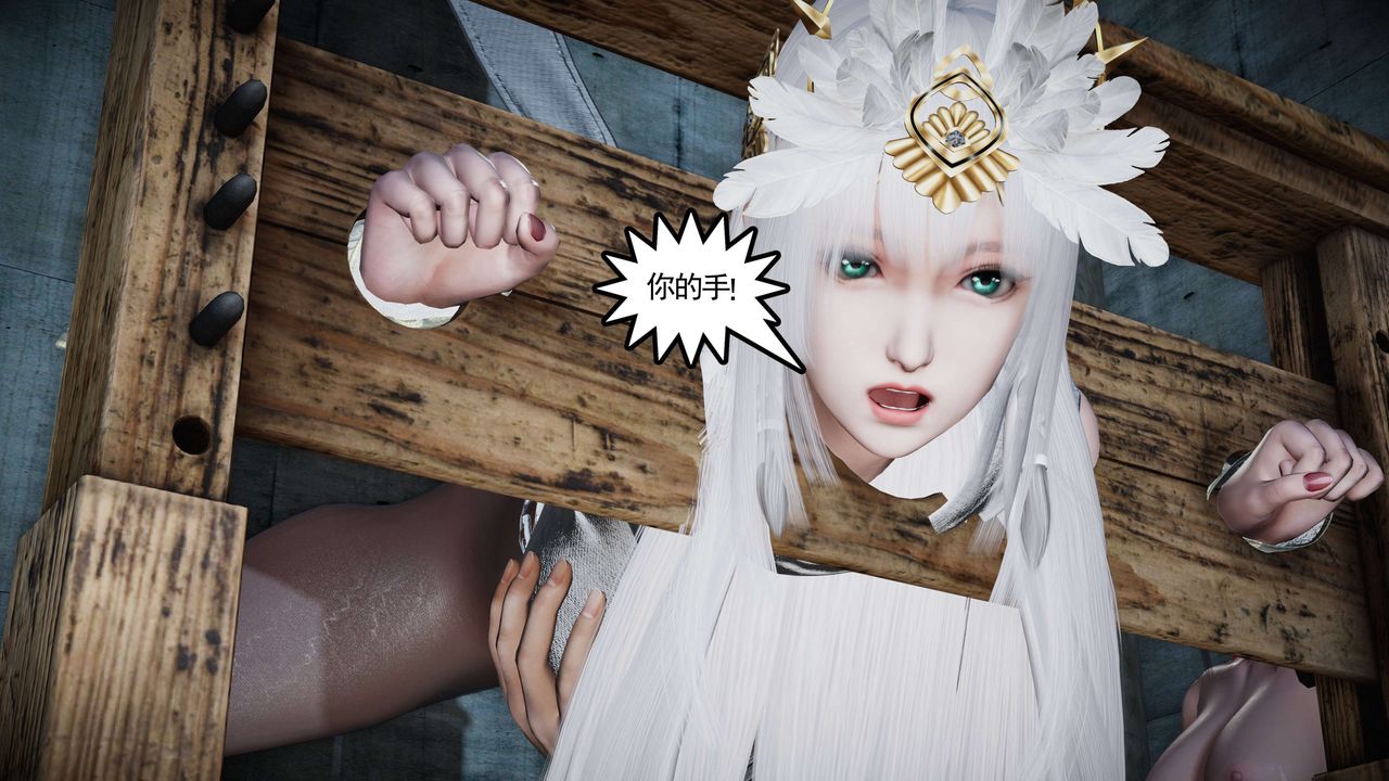 [3D]契约战士第二季第35话