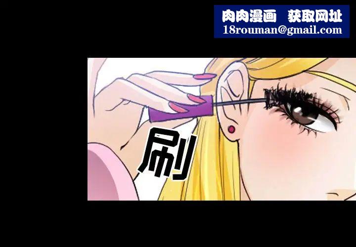 那年夏天第29话