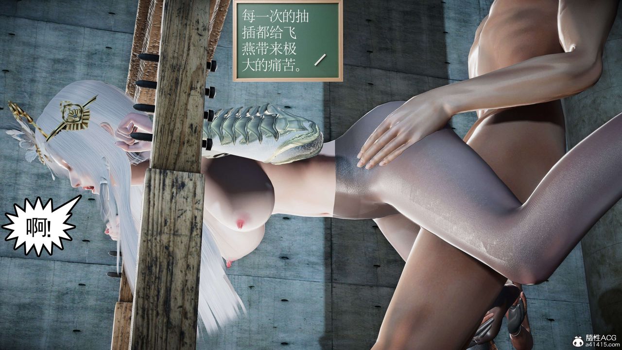 [3D]契约战士第二季第35话