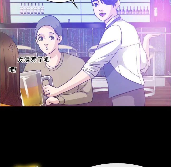 那年夏天第29話