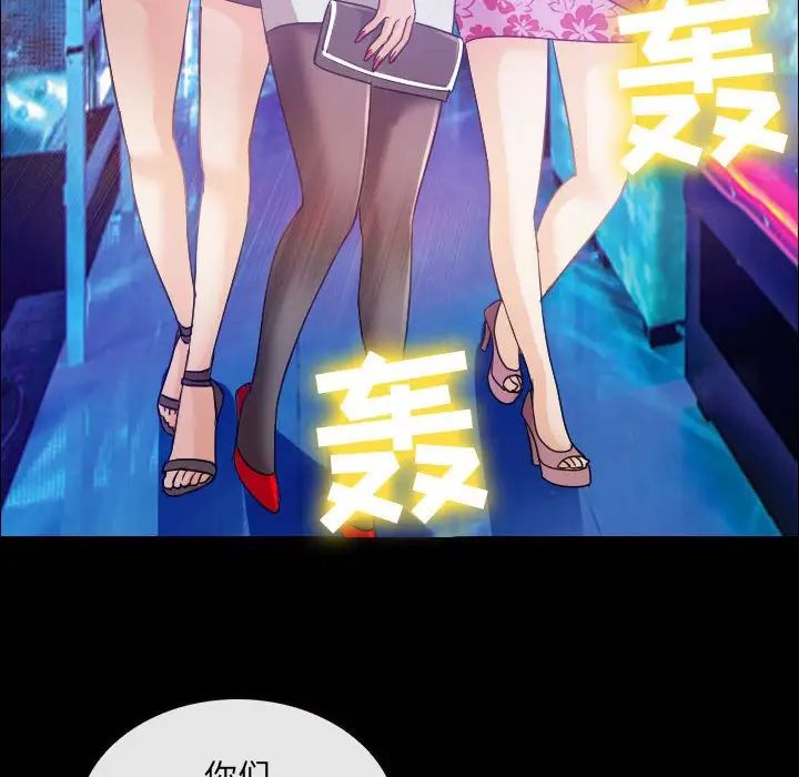 那年夏天第29話