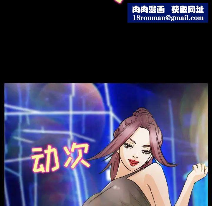 那年夏天第29话