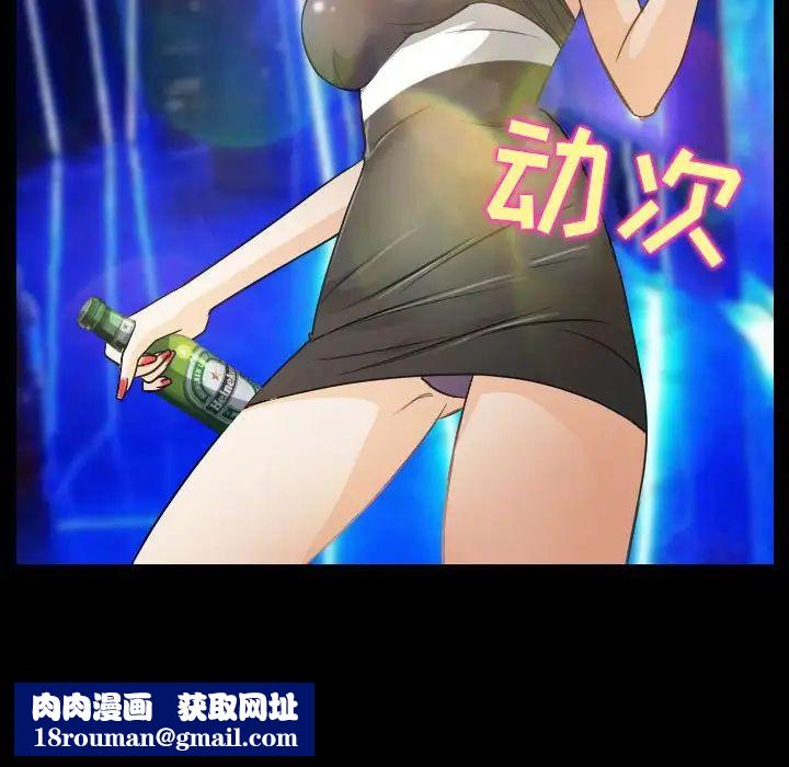 那年夏天第29话