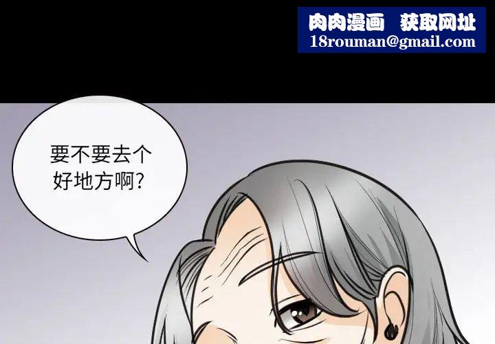 那年夏天第30話