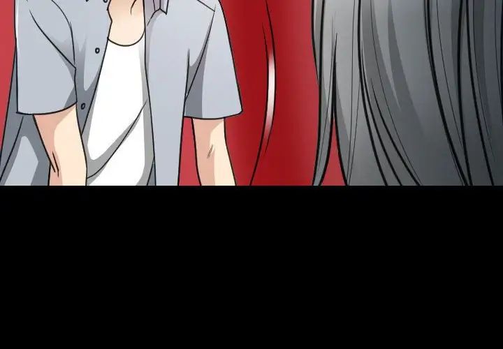 那年夏天第30話