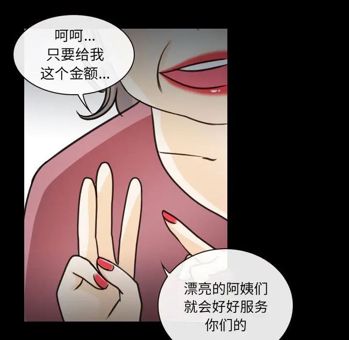 那年夏天第30话