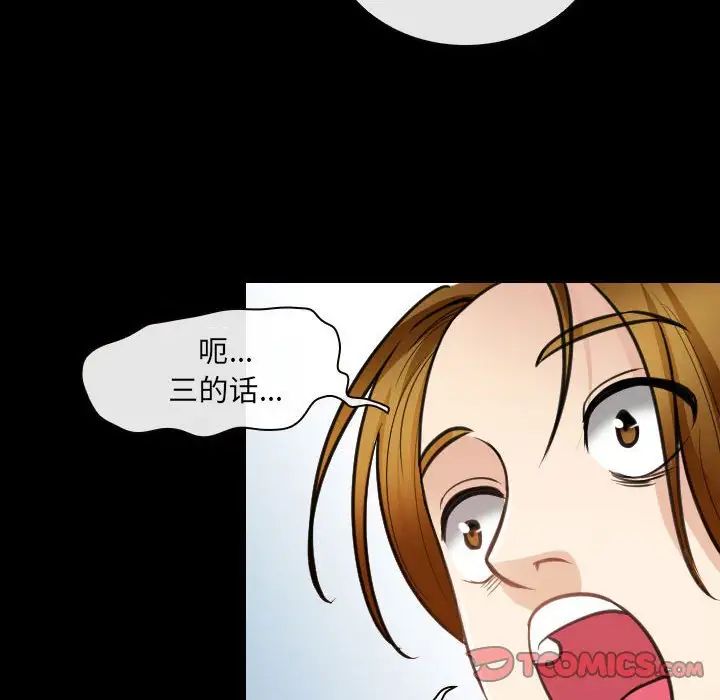 那年夏天第30话