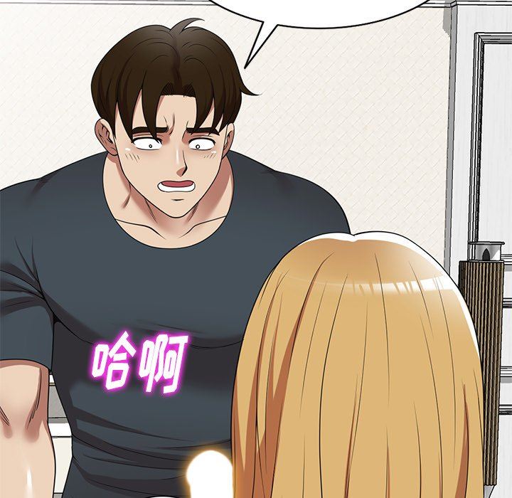 球童妈妈第18话