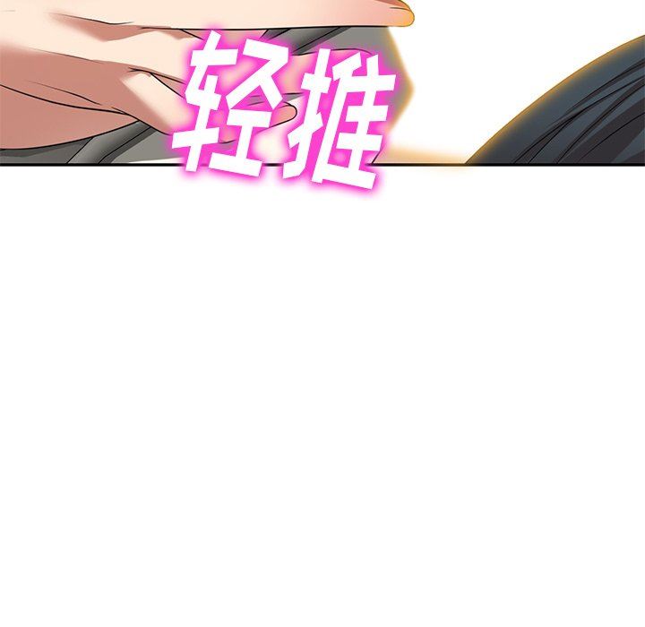 球童妈妈第18话