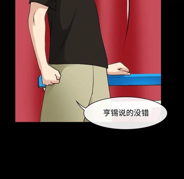 那年夏天第30话