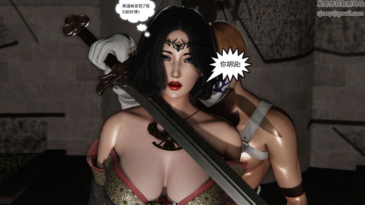 [3D]契約戰士第二季第36話