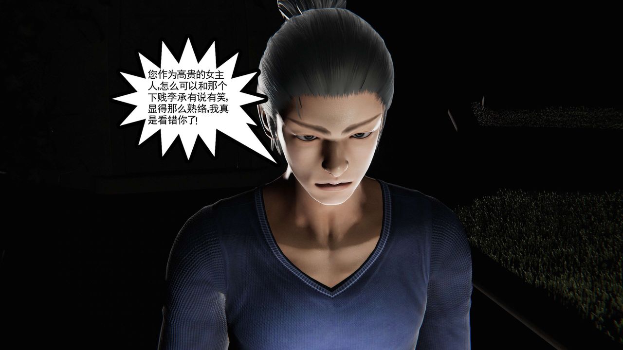 [3D]契约战士第二季第36话